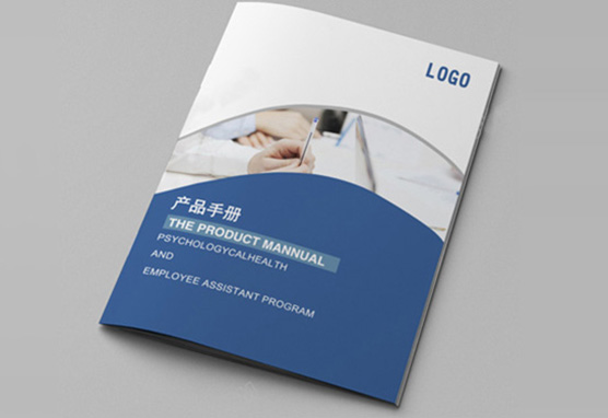 邯鄲廣告宣傳冊(cè)印刷有哪些必備知識(shí)點(diǎn)？